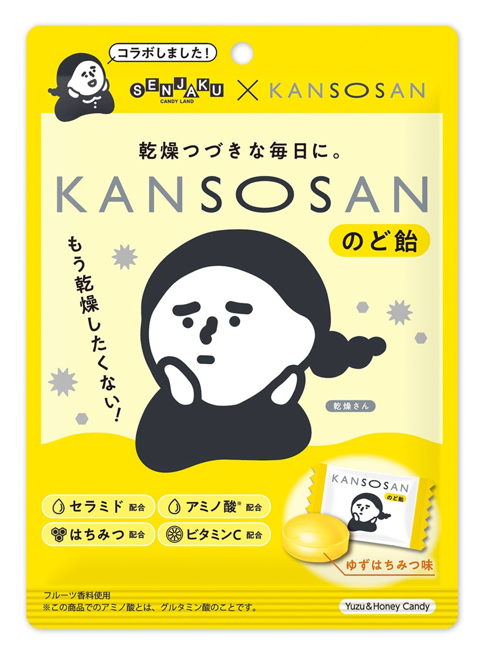 一人ひとりの睡眠に合わせて選べるラインナップに拡充!「ブレインスリープ ウェア リカバリー」シリーズに新デザイン追加