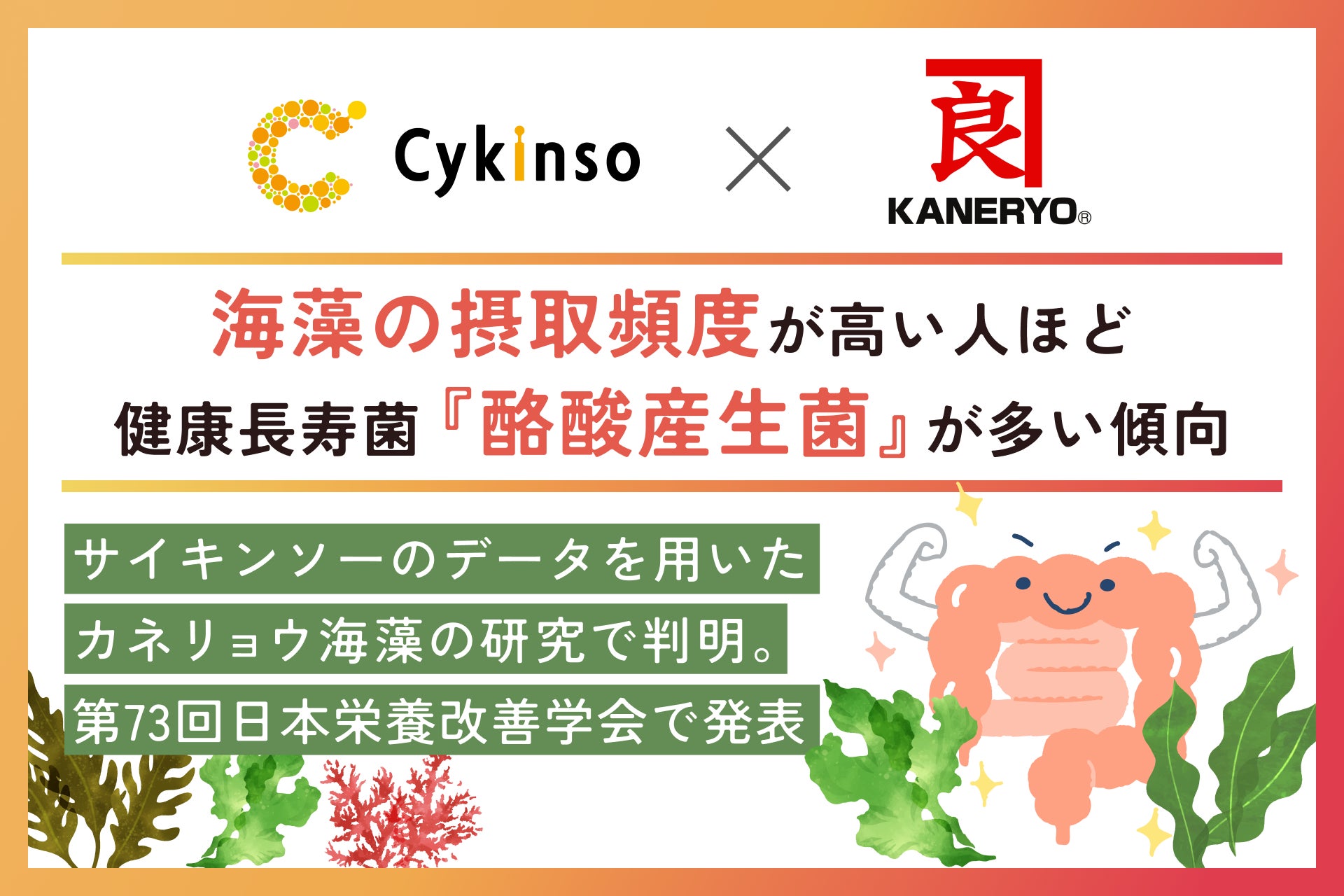 バージャー病、膠原病により生じる　難治性虚血性（非動脈硬化性）下肢潰瘍に対する