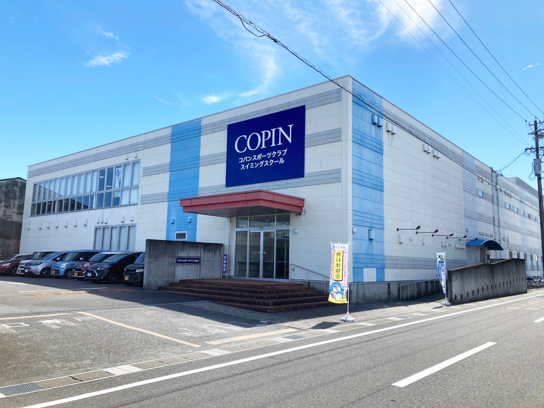 【静岡エリア展開拡大】「コパンスポーツクラブ清水」が新オープン！県内3店舗目となる総合スポーツクラブが誕生