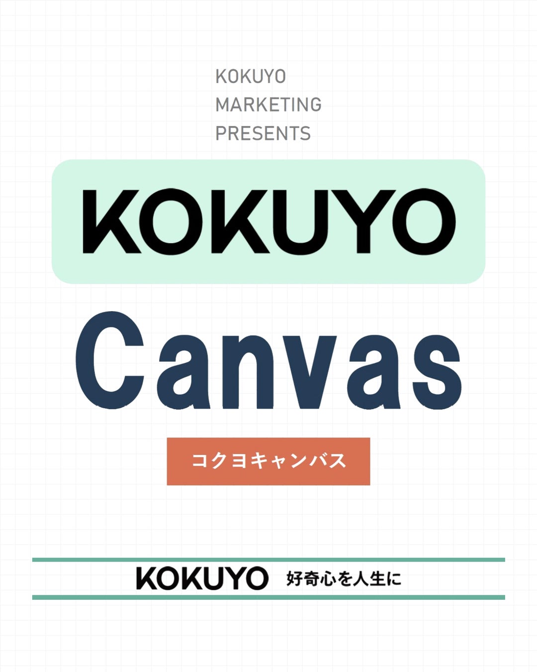 サウナとカフェバーが共創の場に。コクヨマーケティングの新プロジェクト『KOKUYO Canvas』第1回をSAUNA SAKURADOで開催